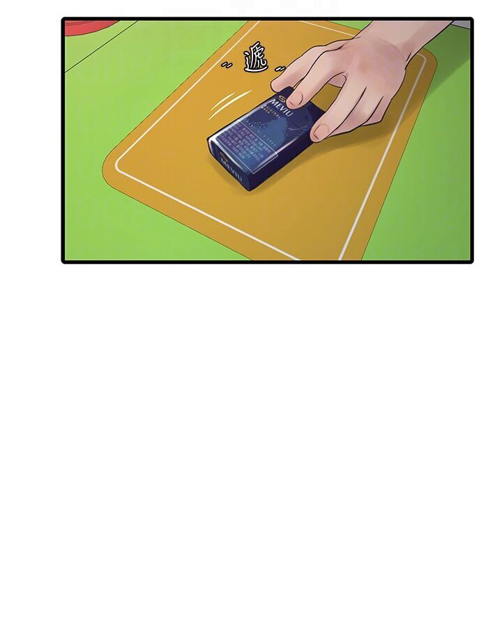 [Manhwa] Plumbing and Electrician Log Plot, mature woman wife#[85P]-47