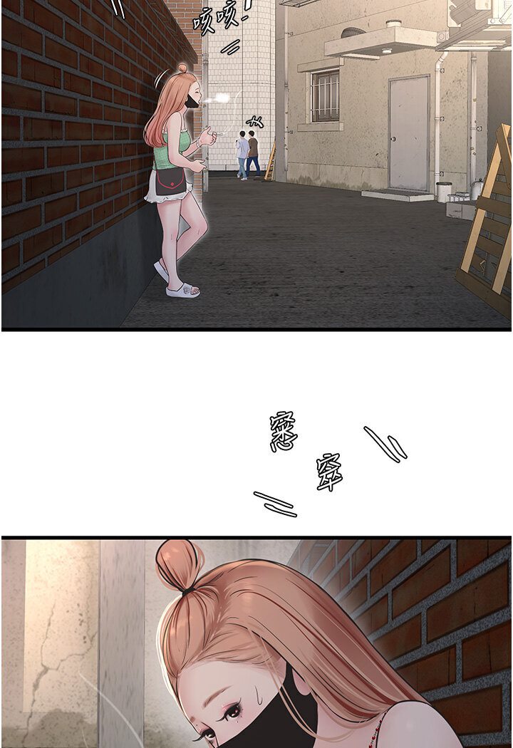 [Manhwa] Plumbing and Electrician Log Plot, mature woman wife#[85P]-51