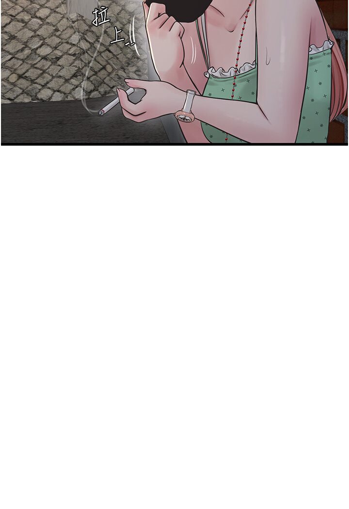 [Manhwa] Plumbing and Electrician Log Plot, mature woman wife#[85P]-52
