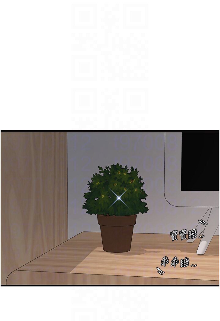 [Manhwa] Plumbing and Electrician Log Plot, mature woman wife#[85P]-56