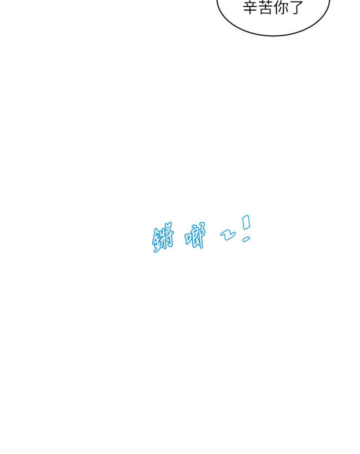 [Manhwa] Plumbing and Electrician Log Plot, mature woman wife#[85P]-6