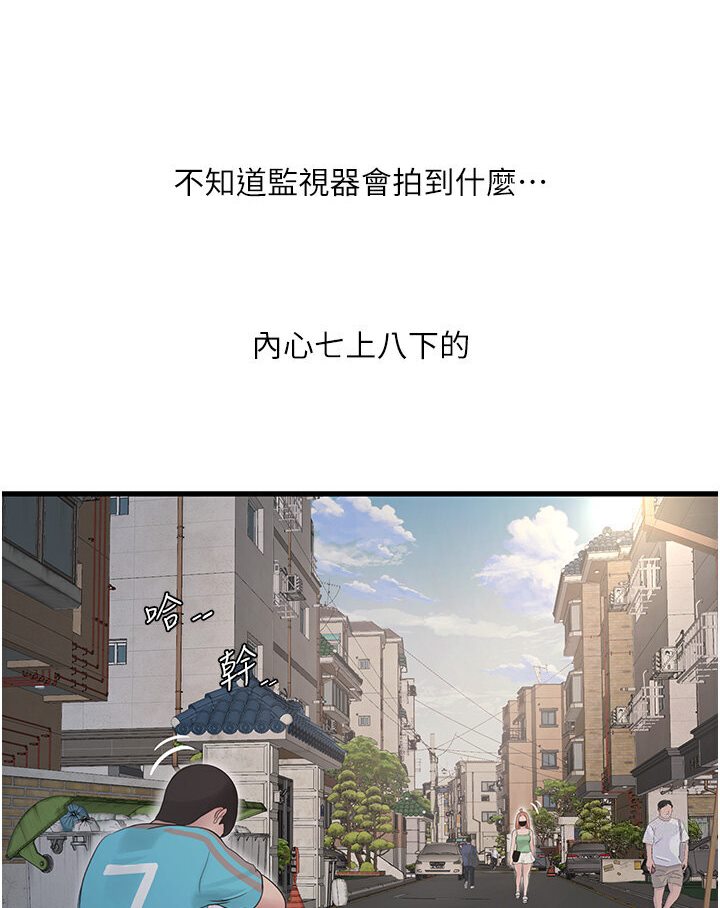 [Manhwa] Plumbing and Electrician Log Plot, mature woman wife#[85P]-61