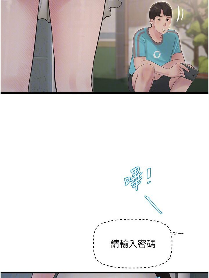 [Manhwa] Plumbing and Electrician Log Plot, mature woman wife#[85P]-64