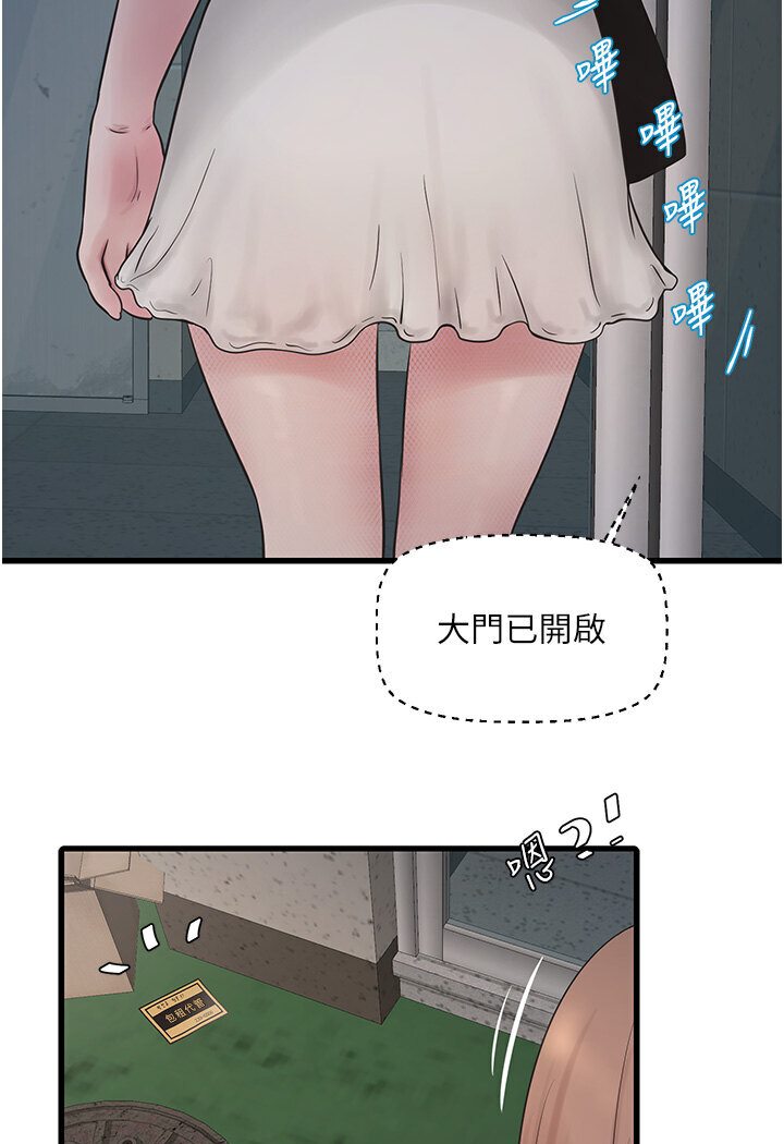 [Manhwa] Plumbing and Electrician Log Plot, mature woman wife#[85P]-65