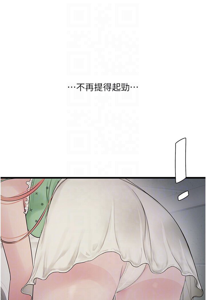 [Manhwa] Plumbing and Electrician Log Plot, mature woman wife#[85P]-68