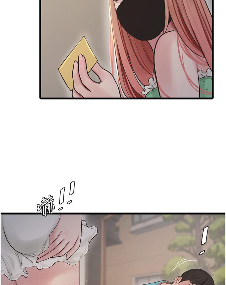 [Manhwa] Plumbing and Electrician Log Plot, mature woman wife#[85P]-73
