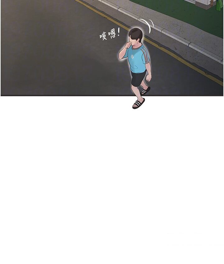 [Manhwa] Plumbing and Electrician Log Plot, mature woman wife#[85P]-76