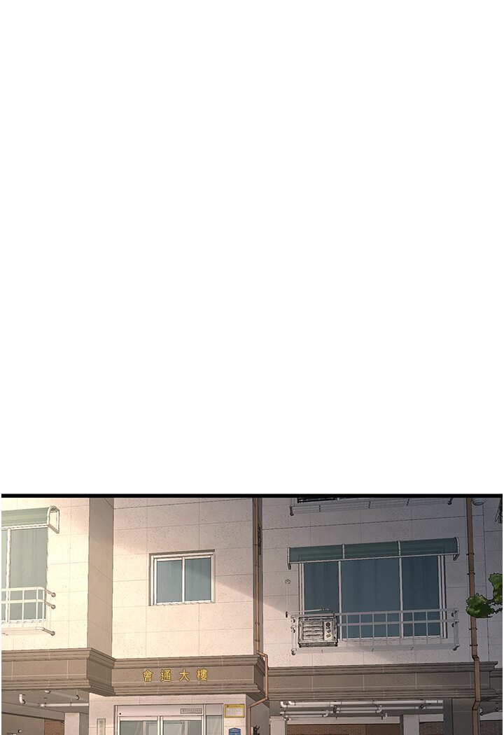 [Manhwa] Plumbing and Electrician Log Plot, mature woman wife#[85P]-77