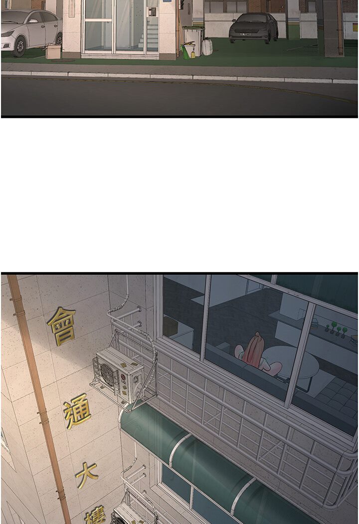 [Manhwa] Plumbing and Electrician Log Plot, mature woman wife#[85P]-78