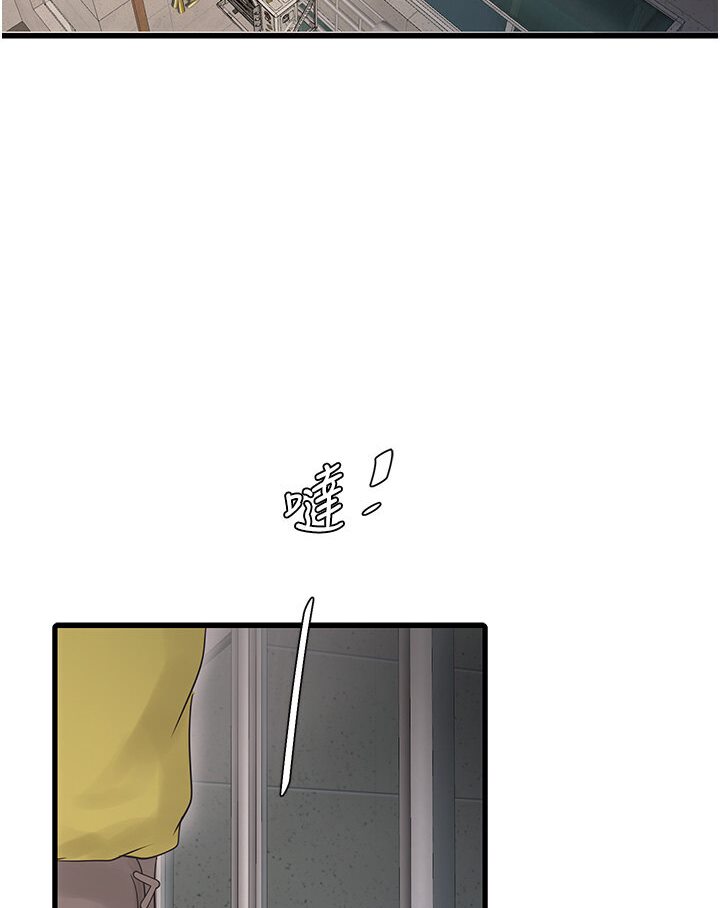 [Manhwa] Plumbing and Electrician Log Plot, mature woman wife#[85P]-79