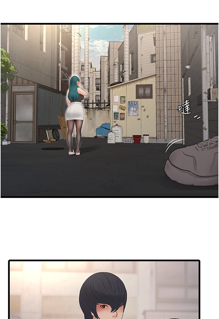 [Manhwa] Plumbing and Electrician Log Plot, mature woman wife#[85P]-8