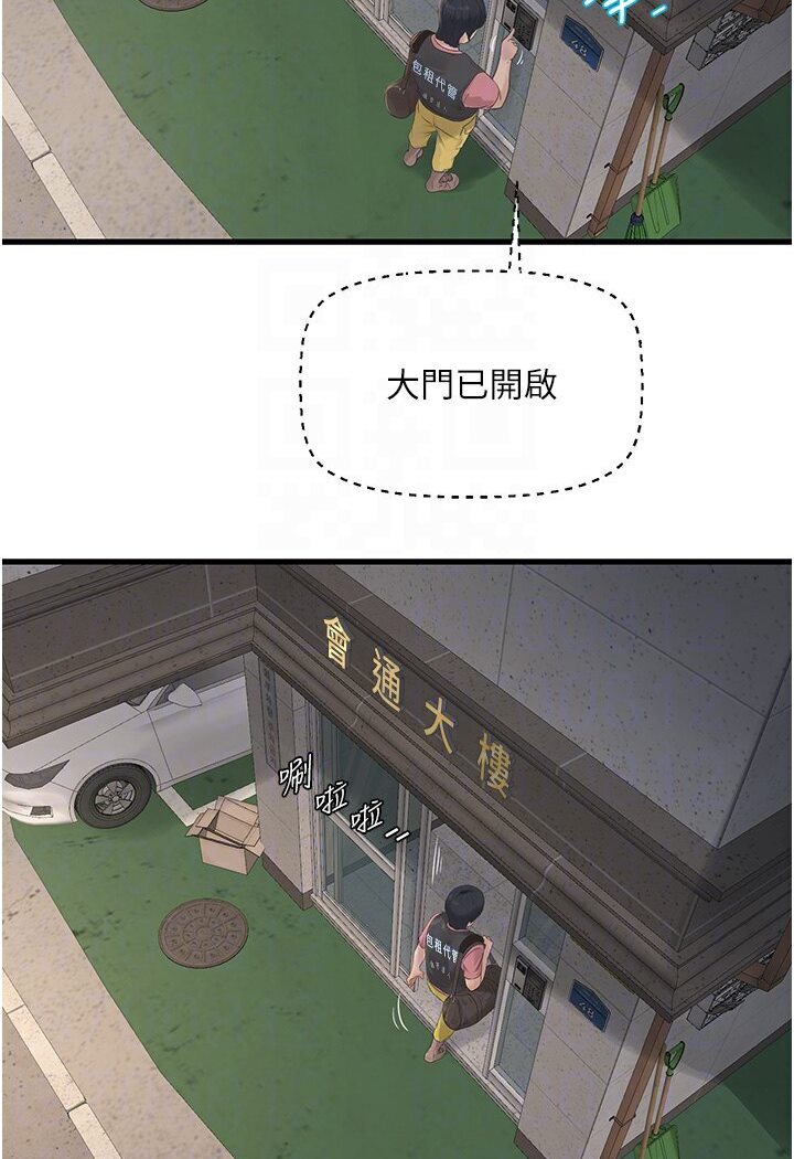 [Manhwa] Plumbing and Electrician Log Plot, mature woman wife#[85P]-81