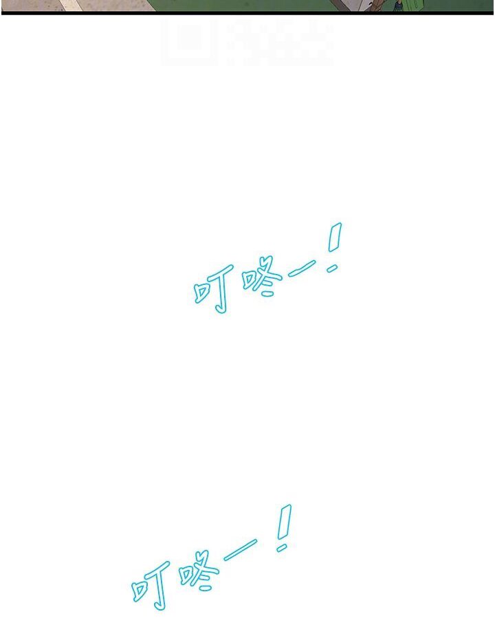 [Manhwa] Plumbing and Electrician Log Plot, mature woman wife#[85P]-82