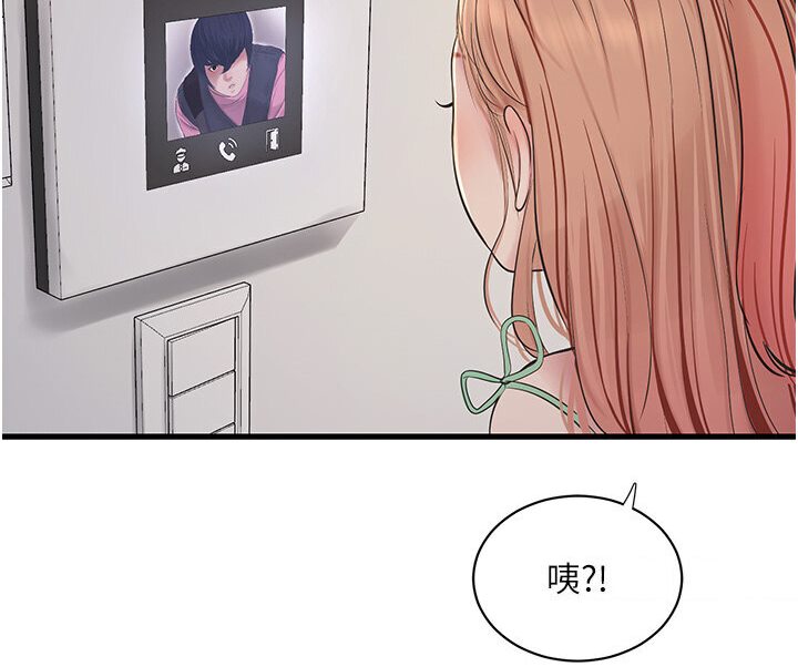 [Manhwa] Plumbing and Electrician Log Plot, mature woman wife#[85P]-84