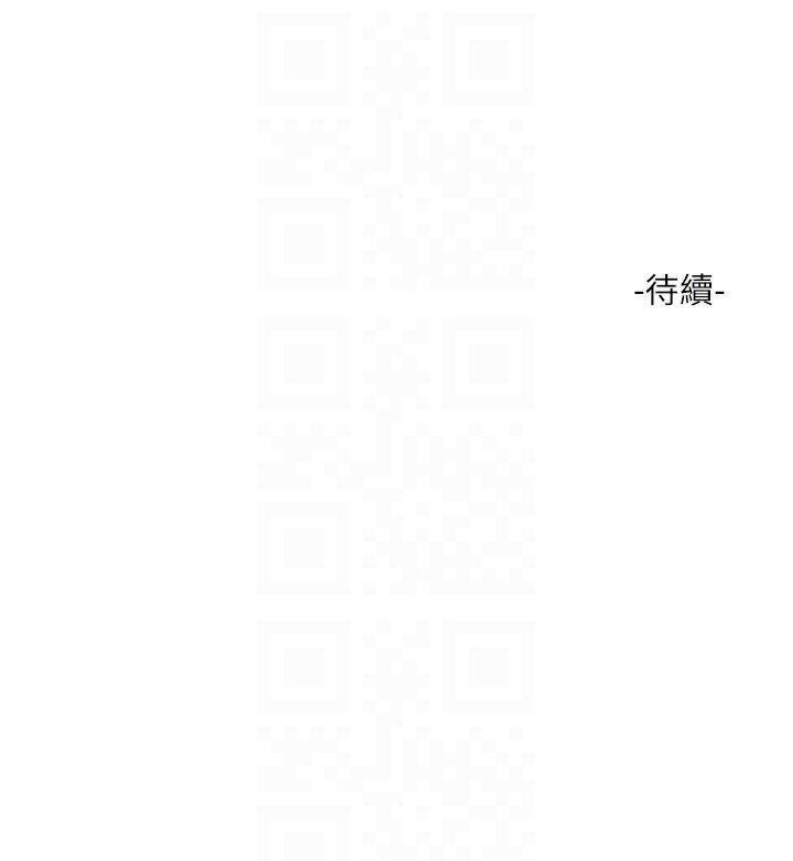 [Manhwa] Plumbing and Electrician Log Plot, mature woman wife#[85P]-85