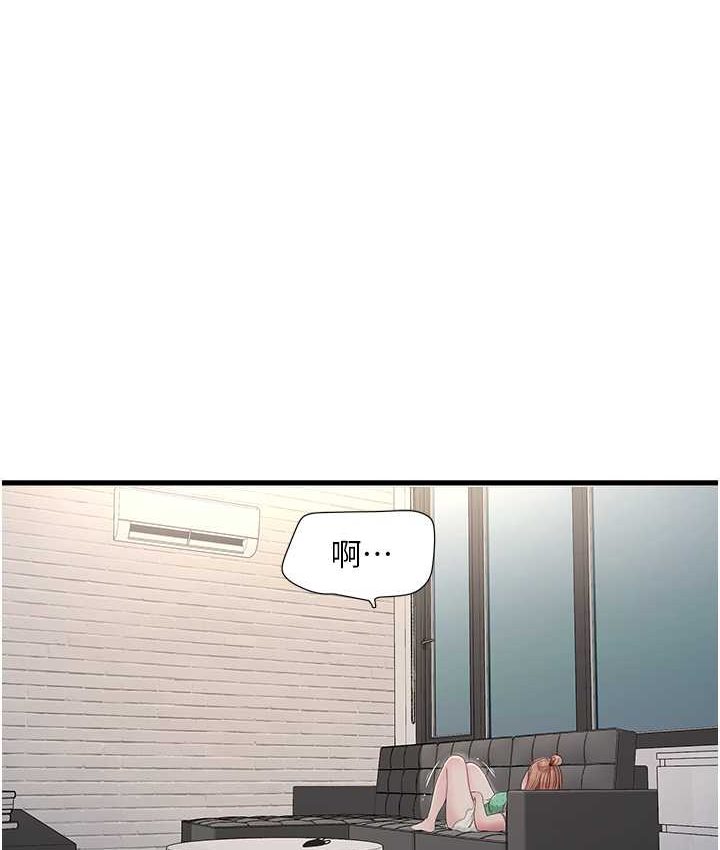 [Manhwa] Plumbing and Electrician Log Plot, mature woman wife#[81P]-1