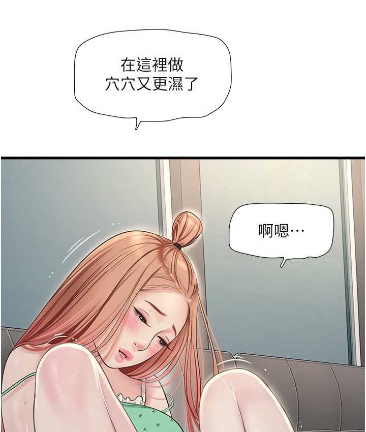 [Manhwa] Plumbing and Electrician Log Plot, mature woman wife#[81P]-10