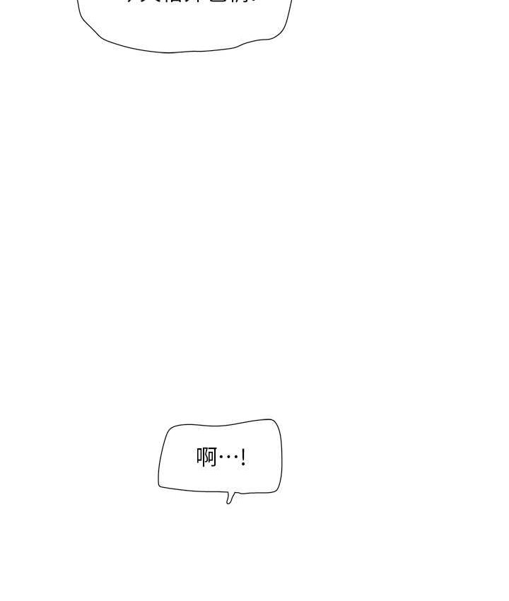 [Manhwa] Plumbing and Electrician Log Plot, mature woman wife#[81P]-13