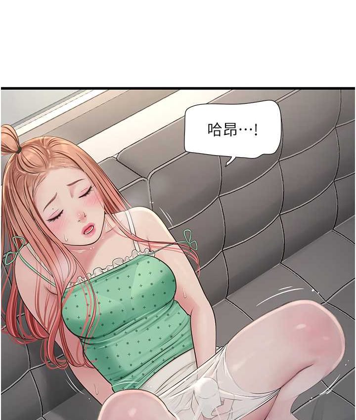 [Manhwa] Plumbing and Electrician Log Plot, mature woman wife#[81P]-14