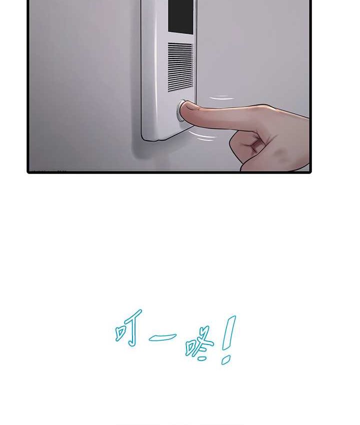 [Manhwa] Plumbing and Electrician Log Plot, mature woman wife#[81P]-16