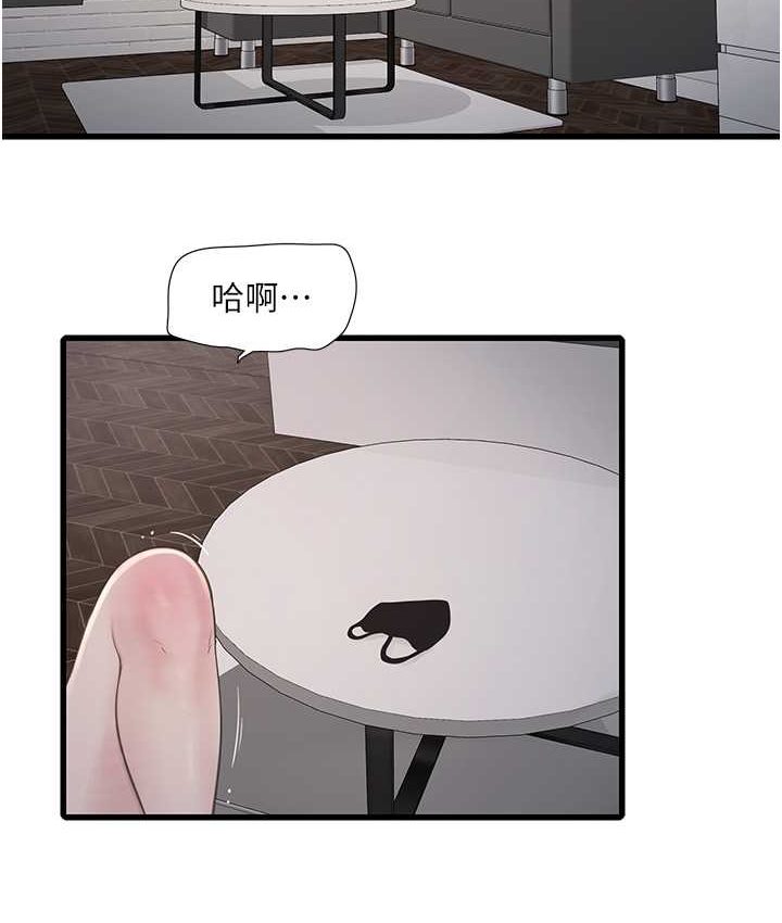 [Manhwa] Plumbing and Electrician Log Plot, mature woman wife#[81P]-2