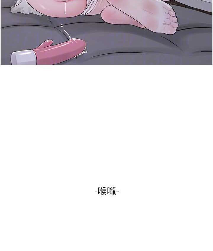 [Manhwa] Plumbing and Electrician Log Plot, mature woman wife#[81P]-20