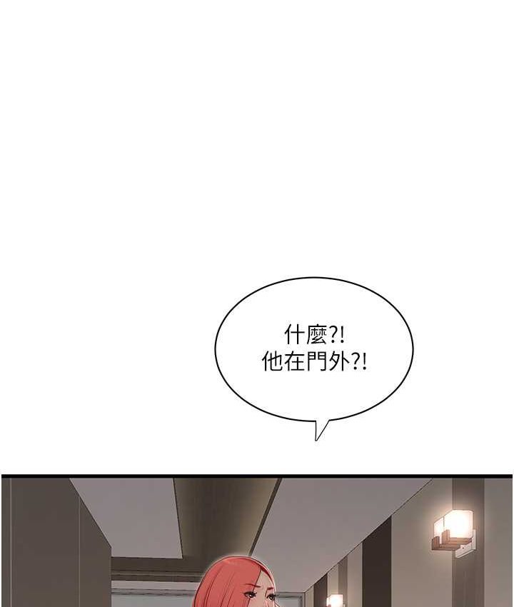 [Manhwa] Plumbing and Electrician Log Plot, mature woman wife#[81P]-21