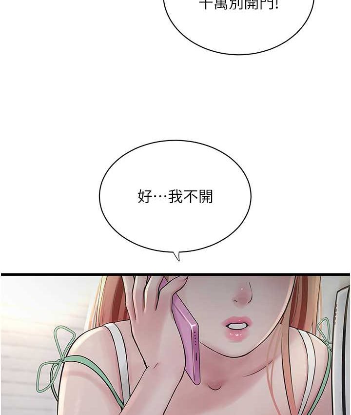 [Manhwa] Plumbing and Electrician Log Plot, mature woman wife#[81P]-28