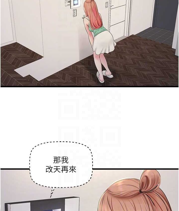 [Manhwa] Plumbing and Electrician Log Plot, mature woman wife#[81P]-30