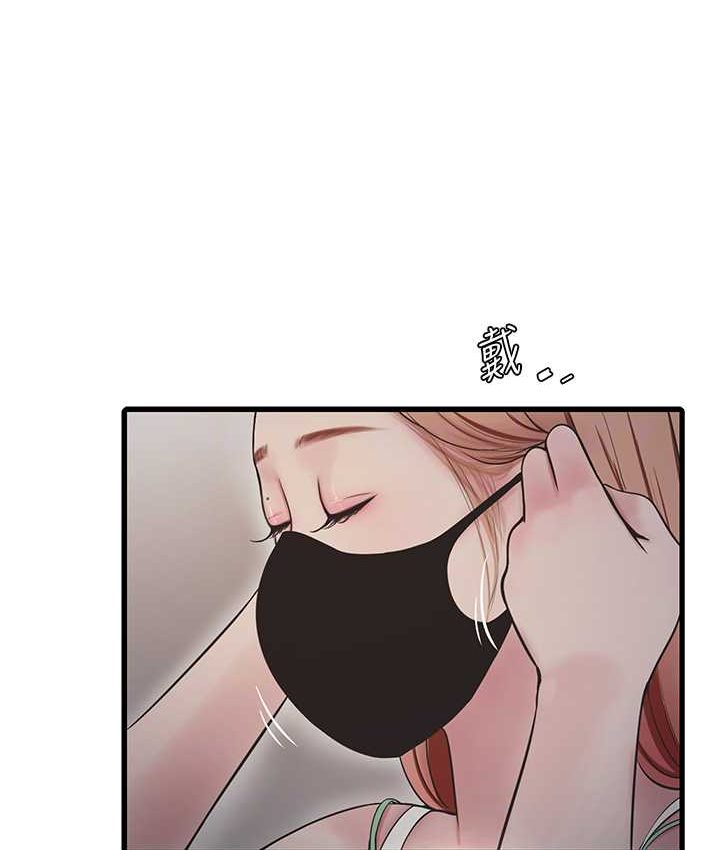 [Manhwa] Plumbing and Electrician Log Plot, mature woman wife#[81P]-33