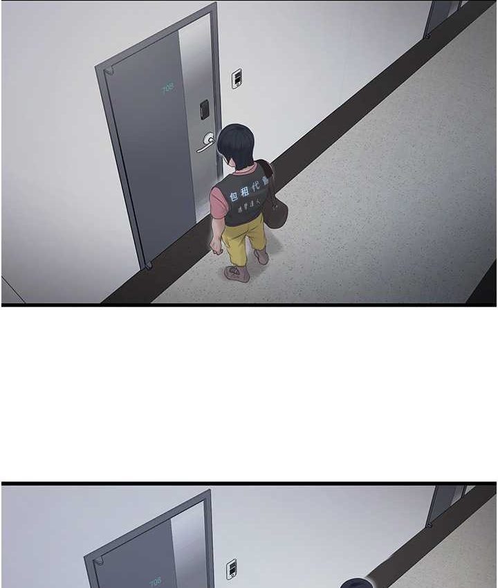 [Manhwa] Plumbing and Electrician Log Plot, mature woman wife#[81P]-35