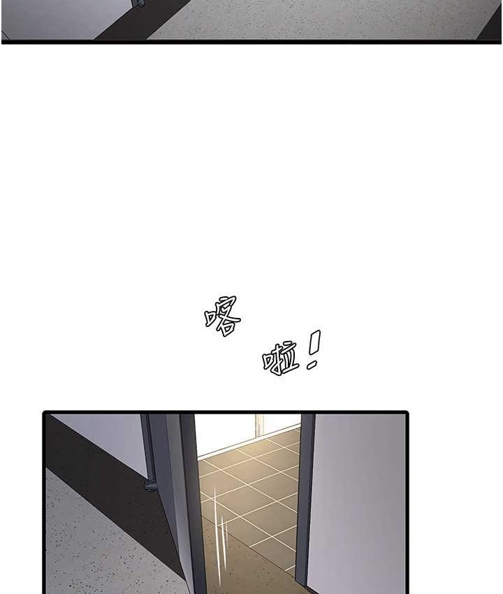 [Manhwa] Plumbing and Electrician Log Plot, mature woman wife#[81P]-37