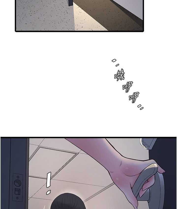 [Manhwa] Plumbing and Electrician Log Plot, mature woman wife#[81P]-38