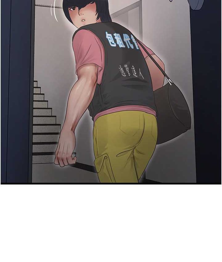 [Manhwa] Plumbing and Electrician Log Plot, mature woman wife#[81P]-39