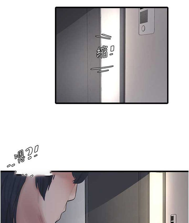 [Manhwa] Plumbing and Electrician Log Plot, mature woman wife#[81P]-40