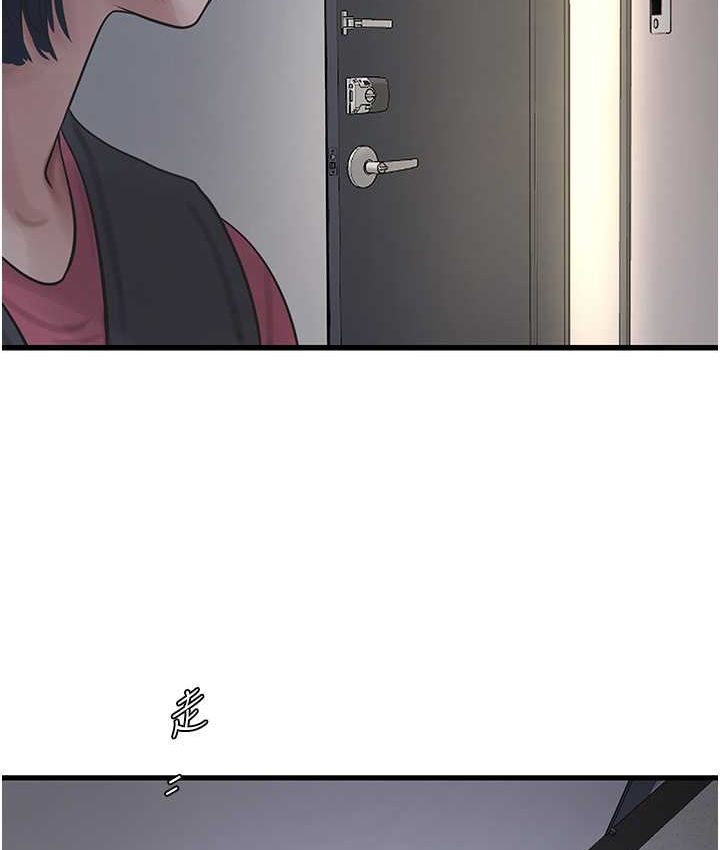 [Manhwa] Plumbing and Electrician Log Plot, mature woman wife#[81P]-41