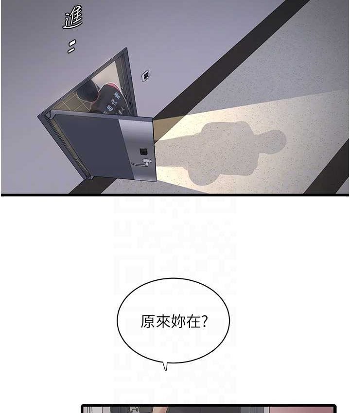 [Manhwa] Plumbing and Electrician Log Plot, mature woman wife#[81P]-42