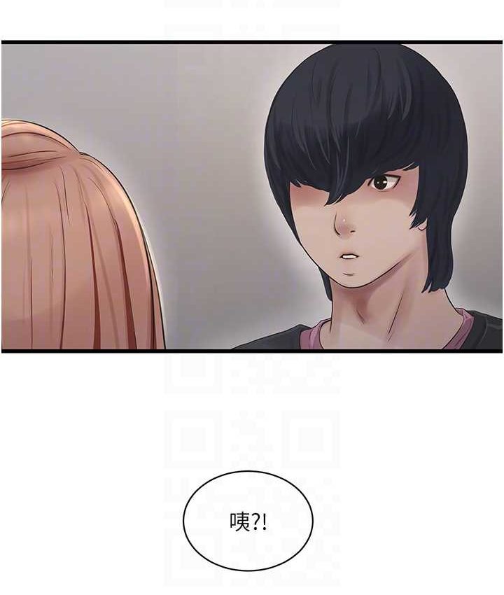 [Manhwa] Plumbing and Electrician Log Plot, mature woman wife#[81P]-44