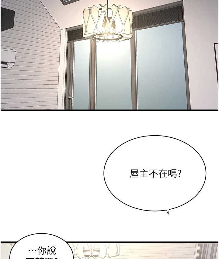 [Manhwa] Plumbing and Electrician Log Plot, mature woman wife#[81P]-48