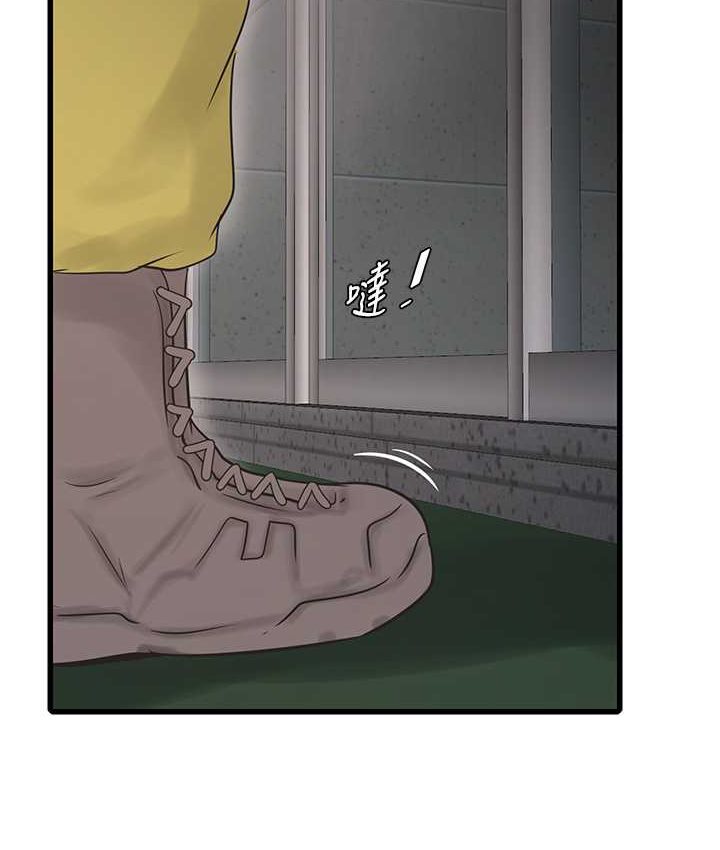 [Manhwa] Plumbing and Electrician Log Plot, mature woman wife#[81P]-5