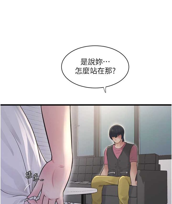[Manhwa] Plumbing and Electrician Log Plot, mature woman wife#[81P]-50
