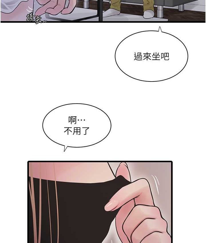 [Manhwa] Plumbing and Electrician Log Plot, mature woman wife#[81P]-51