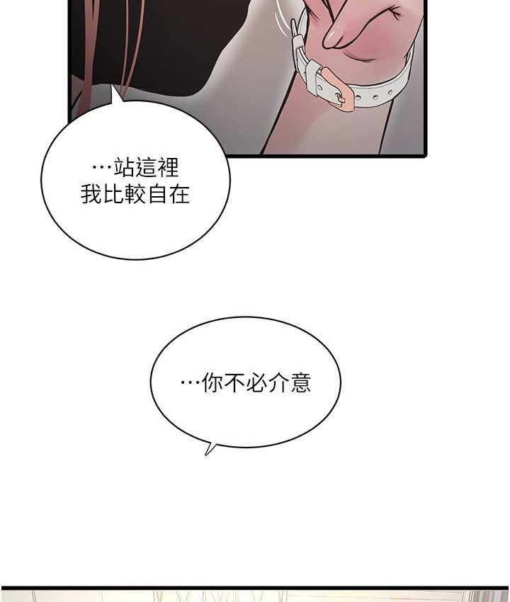 [Manhwa] Plumbing and Electrician Log Plot, mature woman wife#[81P]-52