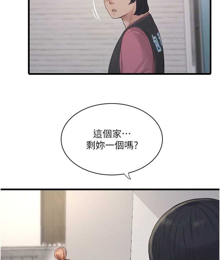[Manhwa] Plumbing and Electrician Log Plot, mature woman wife#[81P]-57
