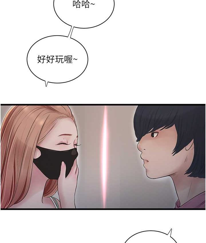 [Manhwa] Plumbing and Electrician Log Plot, mature woman wife#[81P]-63