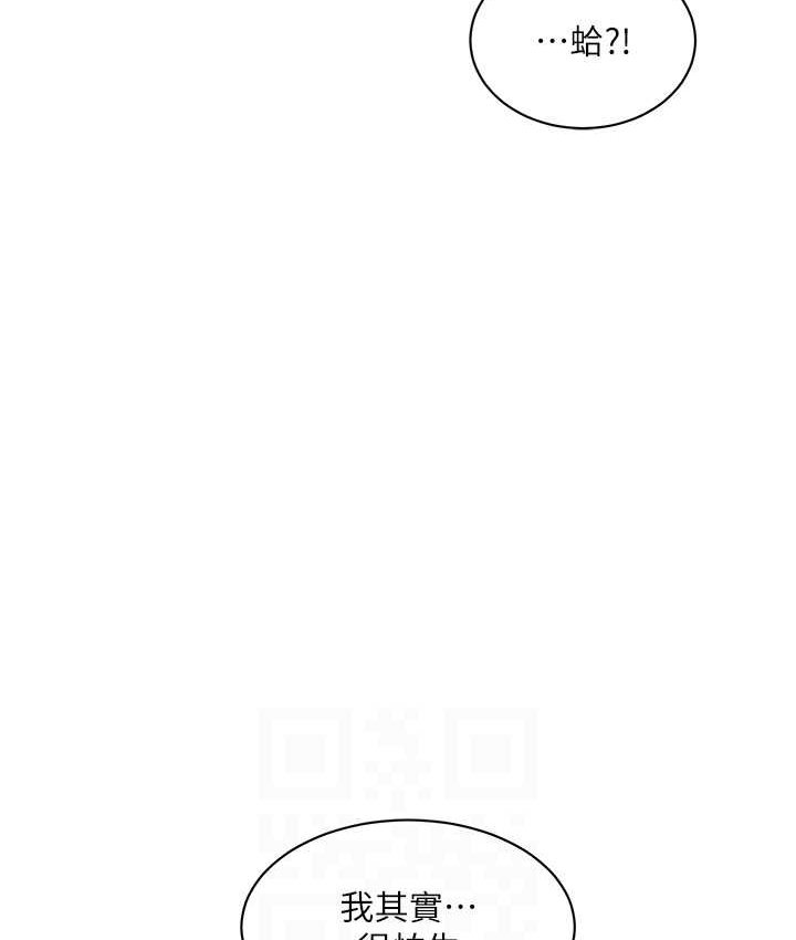 [Manhwa] Plumbing and Electrician Log Plot, mature woman wife#[81P]-64