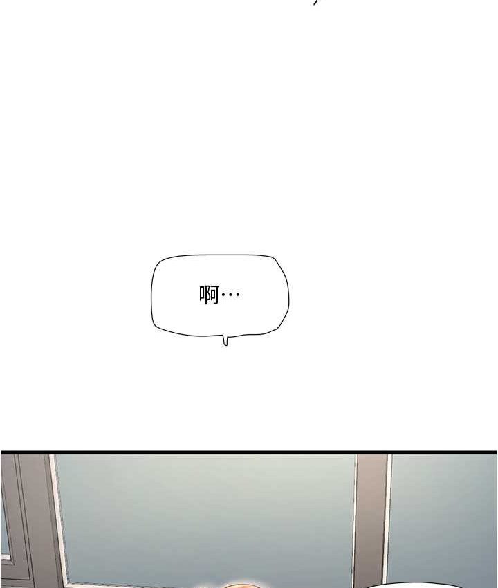[Manhwa] Plumbing and Electrician Log Plot, mature woman wife#[81P]-7