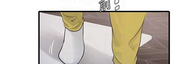[Manhwa] Plumbing and Electrician Log Plot, mature woman wife#[81P]-72