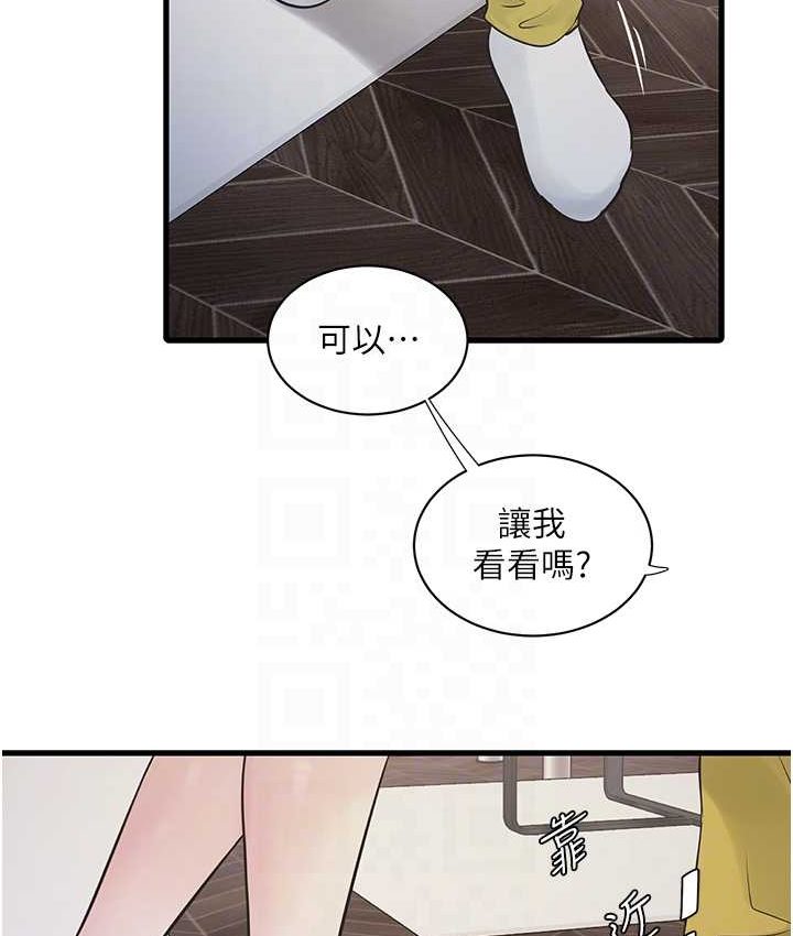 [Manhwa] Plumbing and Electrician Log Plot, mature woman wife#[81P]-73