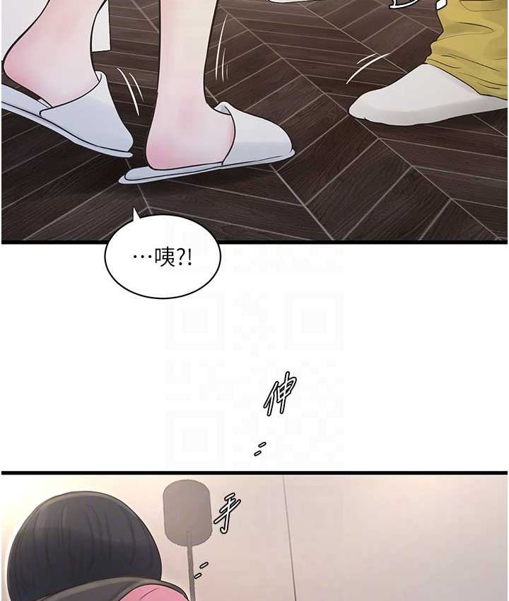[Manhwa] Plumbing and Electrician Log Plot, mature woman wife#[81P]-74